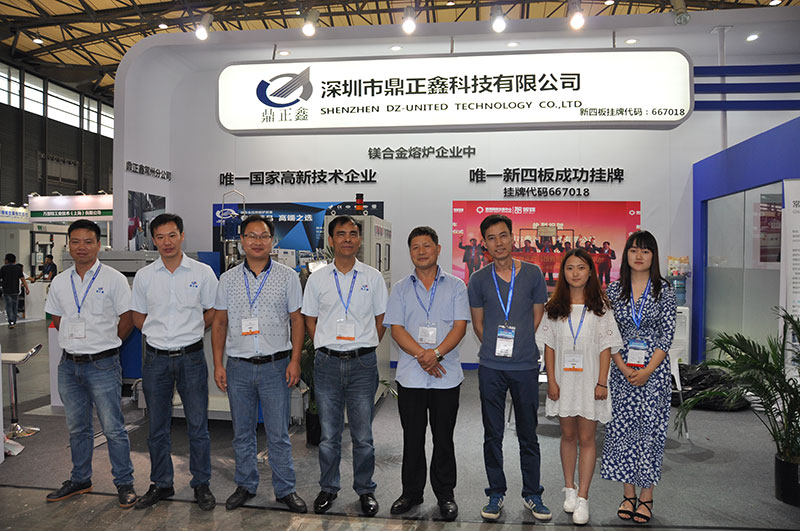鼎正鑫科技第十一届中国国际压铸展取得圆满成功