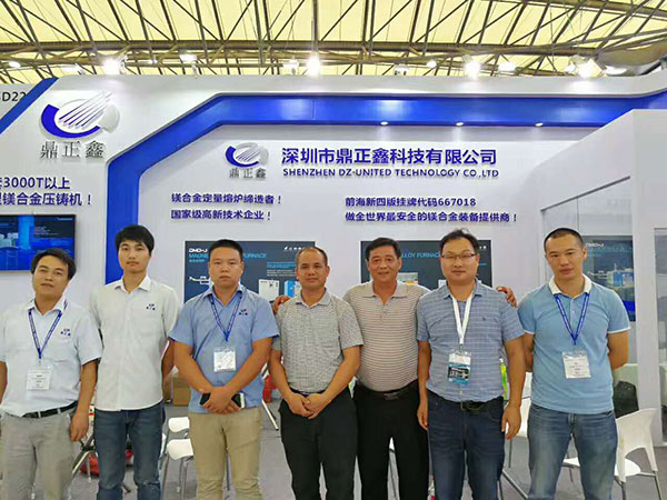 深圳市鼎正鑫科技有限公司 第十二届中国国际压铸展览会取得圆满成功！